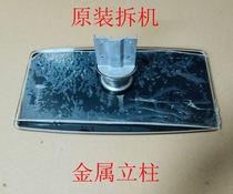 Skyworth 32K03HR 32K05HR 32K08RD 32E350E 32E56HR 32E7BRD base mount