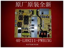 Original brand new L50E5800A-UD power board 40-LH9211-PWB1XG08-LH922D1-PW200AY