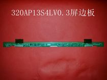 Original disassembly machine 320AP13S4LV0 3 screen edge board with screen: LTA320AP13