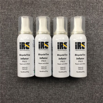 Is speed rescue bicycle tire filling inflatable integrated tank carbon dioxide gas cylinder pump NO thunder sound