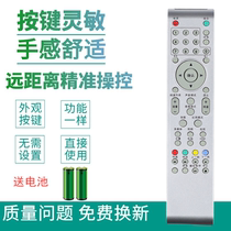 For TCL LCD TV remote LE32C16 3216EDS L26E10 L32E09L N05