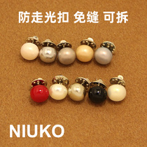 NIUKO pearlescent Pearl White colorful red black anti-light button button shirt shirt anti-dew nail buckle 13mm