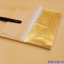 Copper foil Gold foil Gold Po gold platinum paper Art painting Decoration decoration craft paste gold foil Nail art Oil painting Art teacher