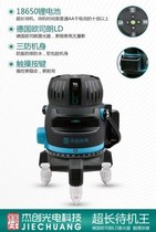 Jiechuang level Jiechuang green light level High-precision laser level LG-628 two-wire three-wire five-wire