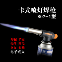 Type 807 welding torch high temperature liquefied gas spitfire gun barbecue igniter Musket head burning pig hair flamethrower blowtorch