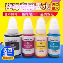 Applicable Canon GI890 ink Canon G1800 G2800 G3800 G4800 printer color ink