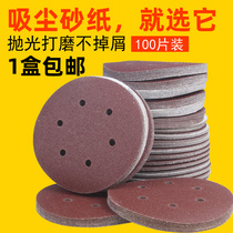6 inch 6 hole sandpaper disc flocking brushed flocking self-adhesive sandpaper pneumatic electric grinding machine No 100 320 mesh