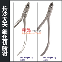 Changsha Tiantian tongue filament cutting forceps special steel orthodontic forceps dental dental instruments