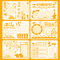 Garbage classification sweeping black and evil hand copy template artifact set anniversary fire safety student hollowed-out semi-finished product