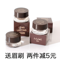 Judydoll Orange flower eyebrow cream Waterproof sweatproof non-bleaching female long-lasting eyebrow dye eyebrow cream Eyebrow glue Eyebrow powder Eyebrow pencil
