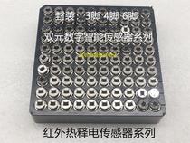 3 pin AS digital intelligent infrared pyroelectric sensor PIR 312S spot hot sale Shenzhen physical store