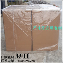 Manufacturers custom-made building board industrial materials cover packaging PE three-dimensional bag loading and transportation dust-proof and moisture-proof bag
