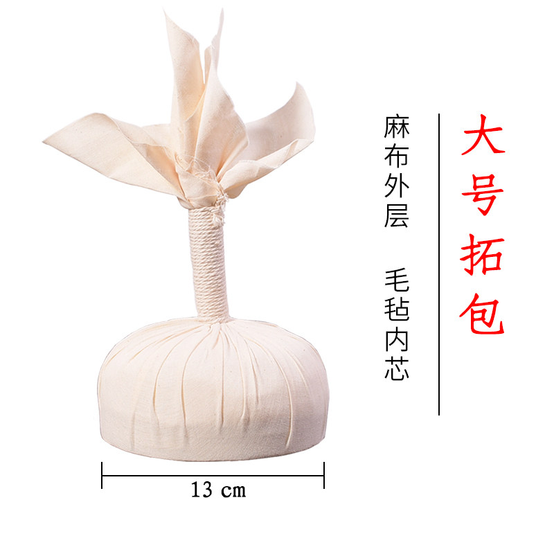 Большая сумка-удлинитель