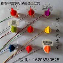 Factory direct plastic lead seal electric meter lead seal water meter lead seal oil dispenser lead seal metering seal disposable seal one-time Seal