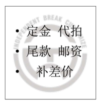 Commodity deposit on behalf of the end of the postage to make up the difference please do not shoot