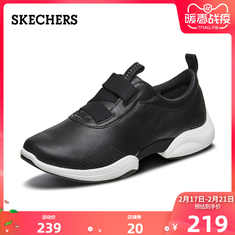 Skechers斯凯奇Z形魔术贴搭带女士运动鞋时尚休闲鞋小白鞋23393 Skechers斯凯奇Z形魔术贴搭带女士运动鞋时尚休闲鞋小白鞋23393