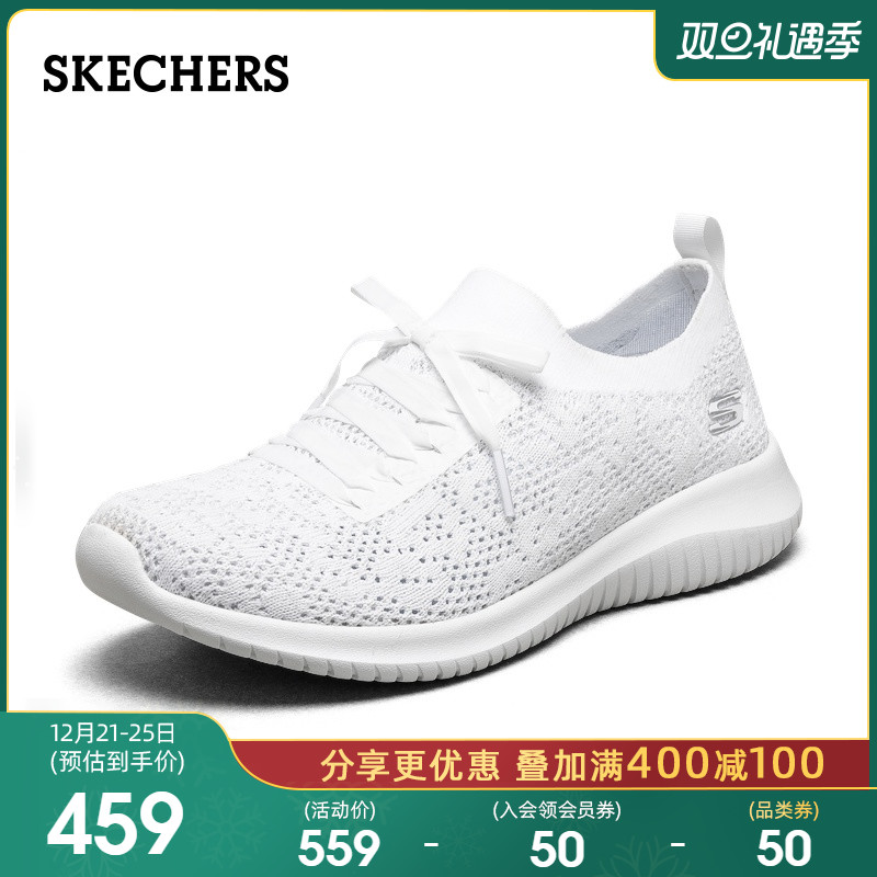 Skechers斯凯奇女士时尚小白鞋轻便一脚蹬懒人鞋休闲运动鞋 Skechers斯凯奇女士时尚小白鞋轻便一脚蹬懒人鞋休闲运动鞋