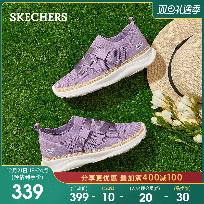 Skechers斯凯奇2020新款一脚蹬鞋女士天使鞋小白鞋休闲鞋117014 Skechers斯凯奇2020新款一脚蹬鞋女士天使鞋小白鞋休闲鞋117014