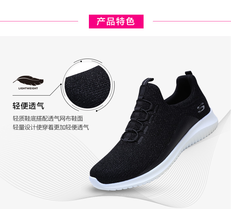 古奇女士錢包價格 Skechers 斯凱奇女士時尚運動鞋 舒適透氣一腳套懶人休閑鞋 12830 古奇錢包價格