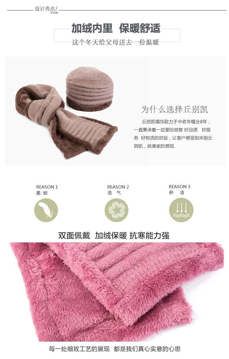 Набор из двух предметов Qiu Bie Kai q16167 Набор из двух предметов Qiu Bie Kai q16167