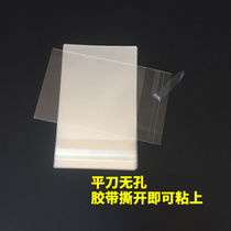 OPP self-adhesive bag transparent plastic bag jewelry bag thickening 12 silk 9 * 15CM wholesale customization
