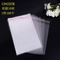 Self-adhesive self-adhesive bag card packaging transparent plastic bag OPP thickening 10 silk 12 * 22CM 1 piece 100 pcs