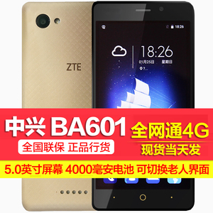 送耳机ZTE\/中兴 BA601老人机全网通4G移动联