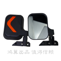 Full caravan reflector semi-caravan reflector