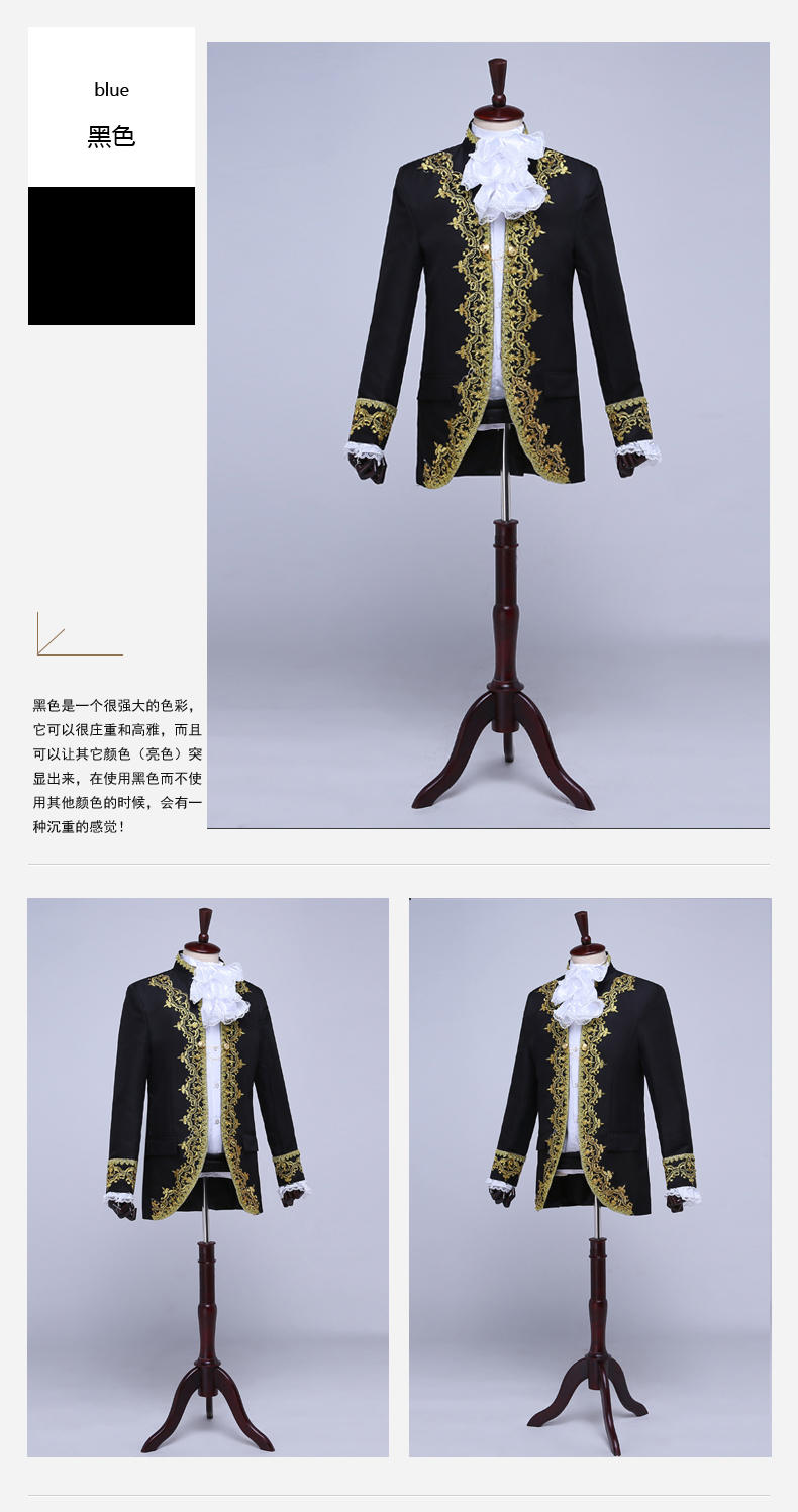 舞台演出服欧洲话剧宫廷表演服装男士影楼主题男装礼服主持服装_7折