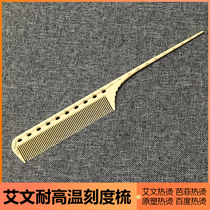 Aiwen hot hairdresser professional hairdresser comb comb hair stylist comb ruler comb with scale comb comb Tip comb