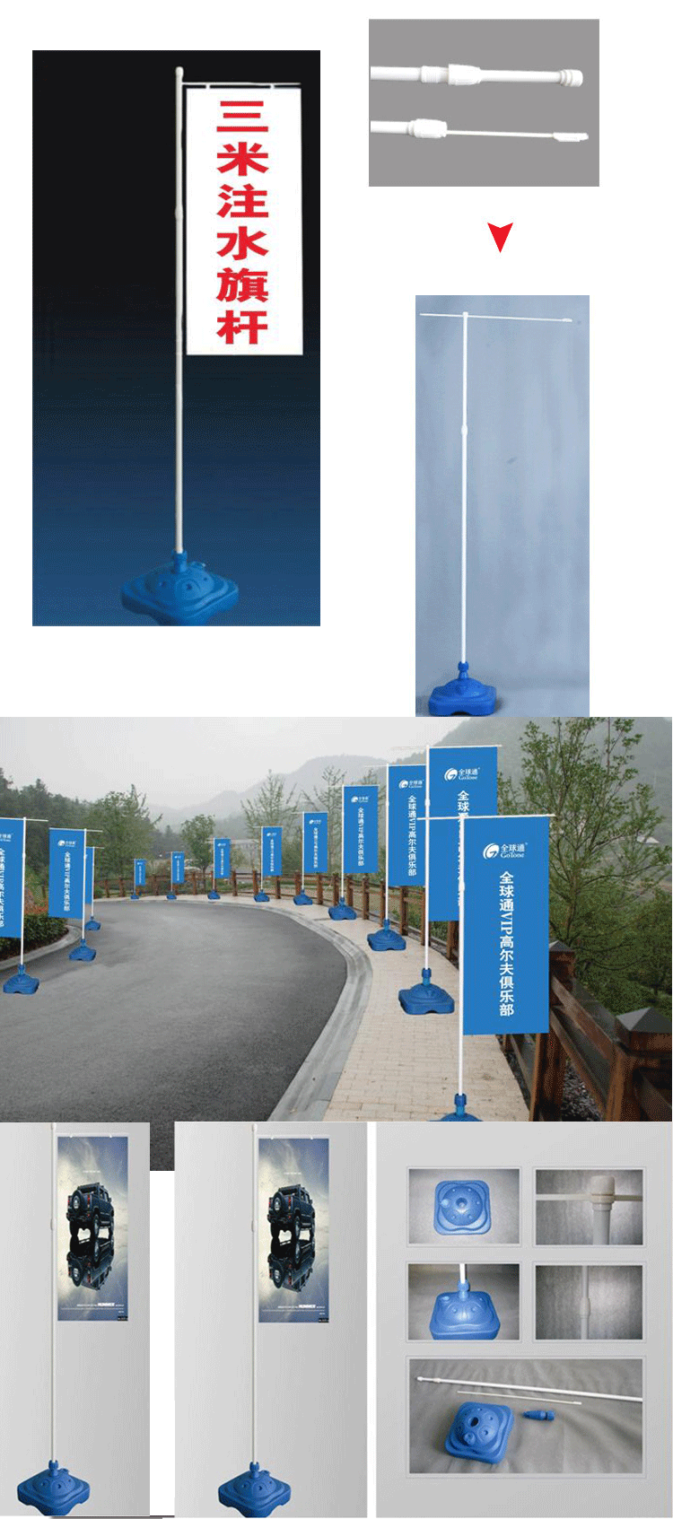 黑金刚三米注水旗杆底座配件刀旗道旗3米广告旗加强户外伸缩旗帜