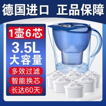 German imported kitchen kettle housefilter water purifier filter water filter water filter cup