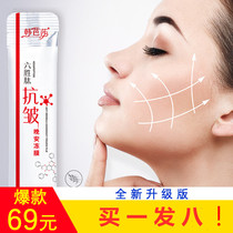 Explosive model 69 yuan eight boxes and 160 bags Han Basha disposable mask six peptide anti-wrinkle good night jelly film firming and moisturizing