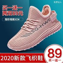 Zoro Daren womens shoes 89 two pairs of 2020 super fire flying woven sports shoes spring and summer trendy shoes section two or three training shoes