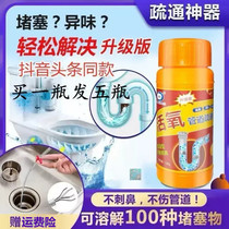 Lankangbaos 20-year new live oxygen pipeline dredging decontamination deodorization dissolved cleaner toilet sewer floor drain sink