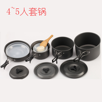 Outdoor pot portable camping pot set Pot set Picnic cookware Field tableware Camping single pot 4-5 people