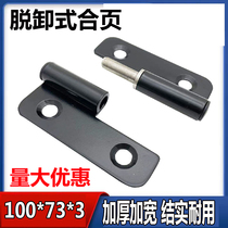 HT1091 manufacturer direct direct industrial iron electrophoresis black removable electric door bearing hinge 100X73XM hinge
