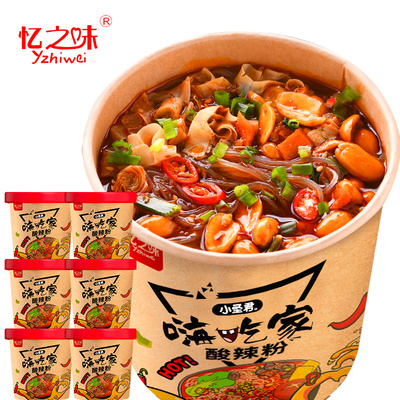 2020年4月25日更新【万能白菜价】的图片 第56张