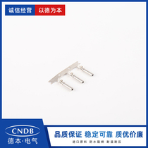 Ducci pin 1062-14-0122 brand new original fit spot 4000 plate TE new product No. 14 mother pin