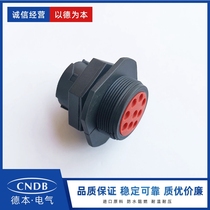 Anferno connector ATC17-9-1939PN J1939 with nut waterproof flame retardant ROHS environmentally friendly