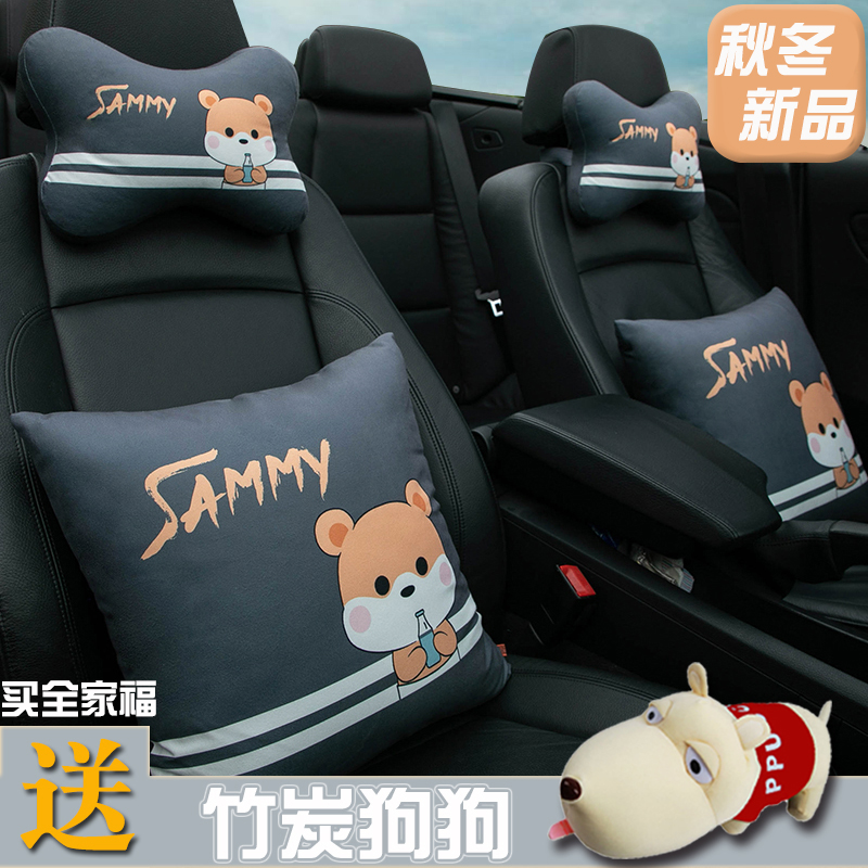 Car pillow neck pillow pillow a pair of car seat neck pillow car waist pillow cartoon cute products