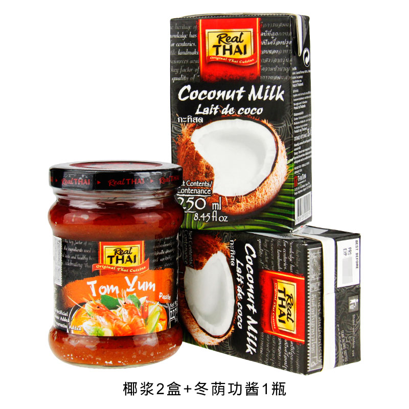 thailand coconut milk liltai imported raw materials of coconut milk tea with seasoned fruit