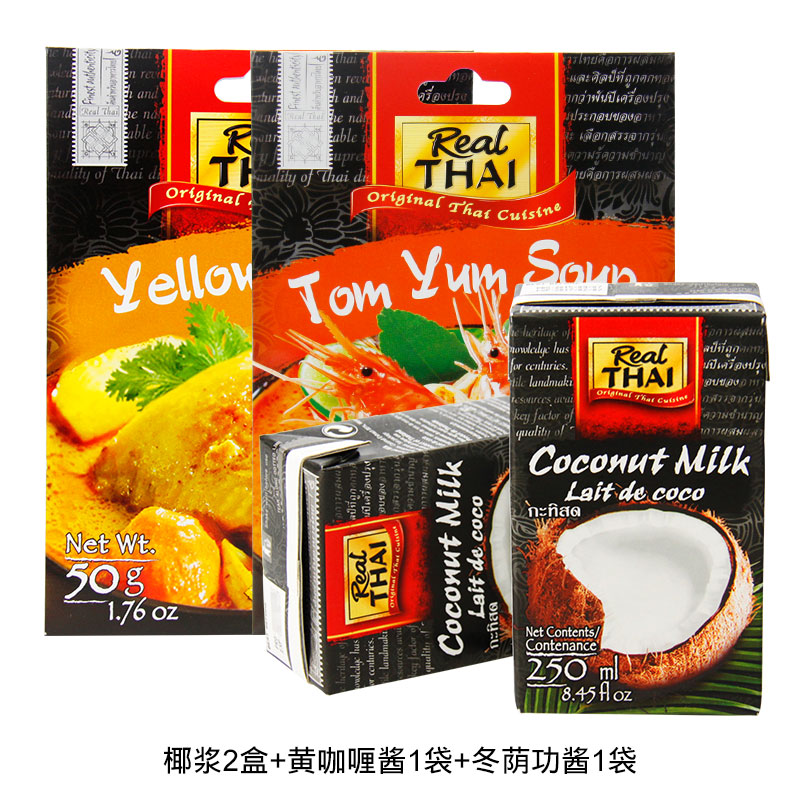 thailand coconut milk liltai imported raw materials of coconut milk tea with seasoned fruit
