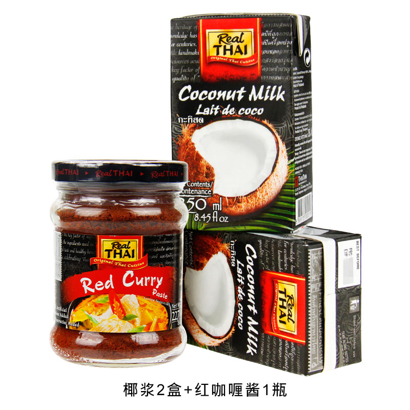 thailand coconut milk liltai imported raw materials of coconut milk tea with seasoned fruit