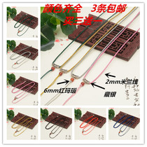 Milan line necklace rope handmade weave with hide silver buckle pendant pendant hanging rope new sturdy super multi-colour