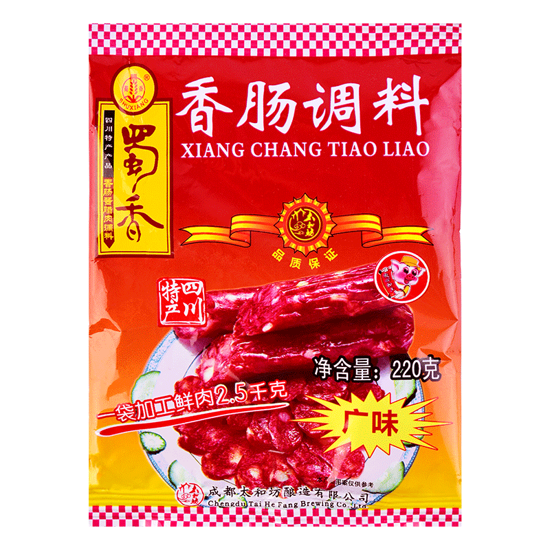 sichuan flavor cantonese sausage seasoning 220g cantonese sausage sausage seasoning sweet sausage air dried formula