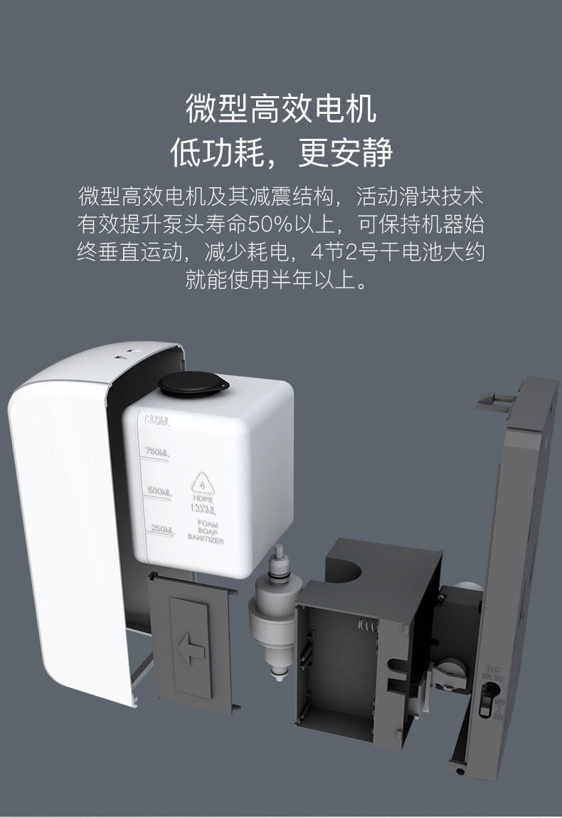Датчик дезинфекция machine_12.jpg