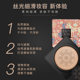 Fanzhen mushroom air cushion BB cream liquid foundation concealer isolation moisturizing brightening small head cc cream ທົນທານຕໍ່ແມ່ຍິງທີ່ແທ້ຈິງ