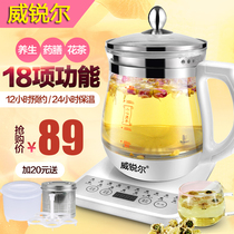 Weirul multifunction smart electric kettle glass electric kettle boiling kettle Automatic power-off insulation for home cooking tea