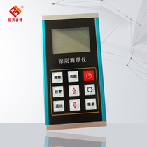 Paint thick galvanized layer thickness gauge high precision car paint coating layer detection coating thickness gauge micro thickness test